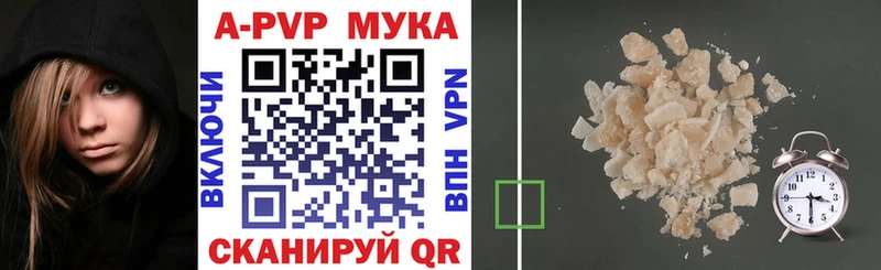 hydra зеркало  Дудинка  APVP кристаллы  где купить  