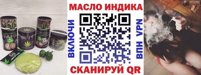 магазин продажи   Дудинка  Еда ТГК конопля 