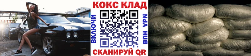 магазин продажи Дудинка Cocaine 98%