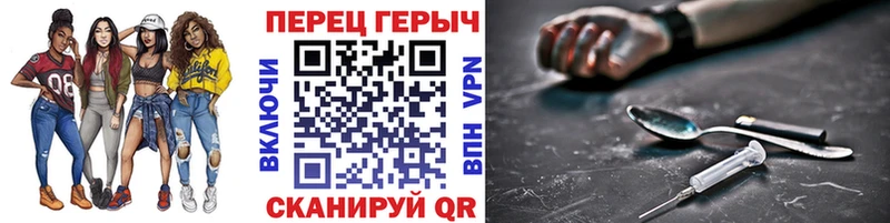 ГЕРОИН хмурый Дудинка