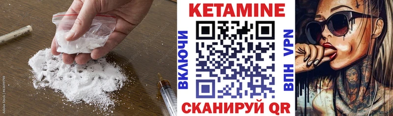КЕТАМИН ketamine  Дудинка 