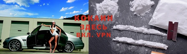 кокаин перу Алзамай