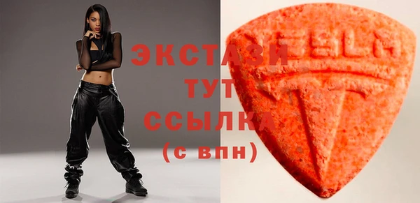 ECSTASY Алексин