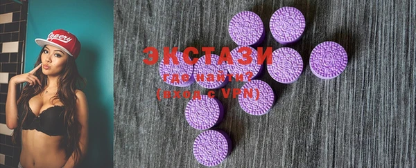 ECSTASY Алексин
