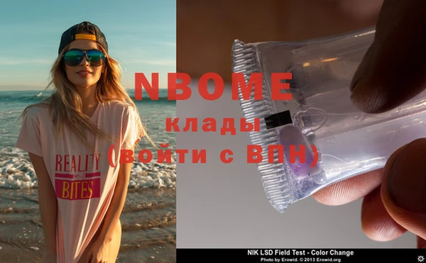 кокаин перу Алзамай
