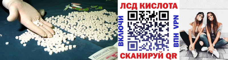 ЛСД экстази кислота  Дудинка 