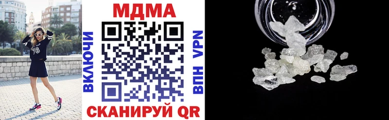 МДМА молли Дудинка