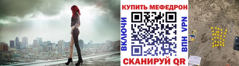 хочу   Дудинка  Мефедрон VHQ 