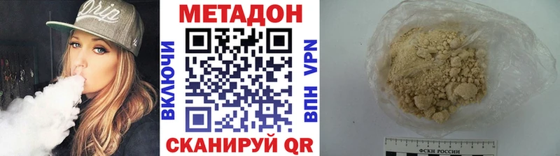 ОМГ ОМГ ссылки  Дудинка  Метадон кристалл 